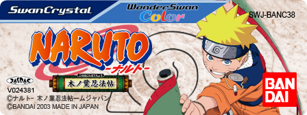 Naruto: Konoha Ninpouchou logo for WonderSwan Color